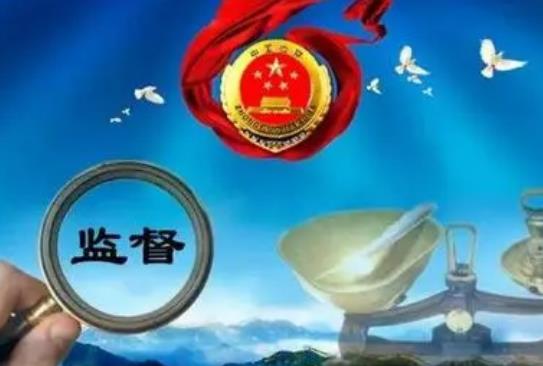2023年人民监督员选任管理办法最新版【全文】
