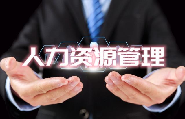 2023年人力资源服务机构管理规定最新【全文】