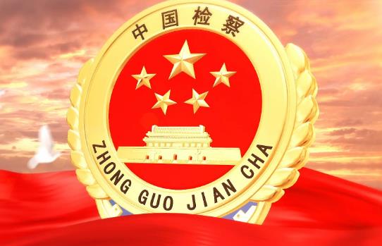 2023年人民检察院民事诉讼监督规则最新版【全文】