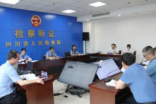 人民检察院审查案件听证工作规定2023全文