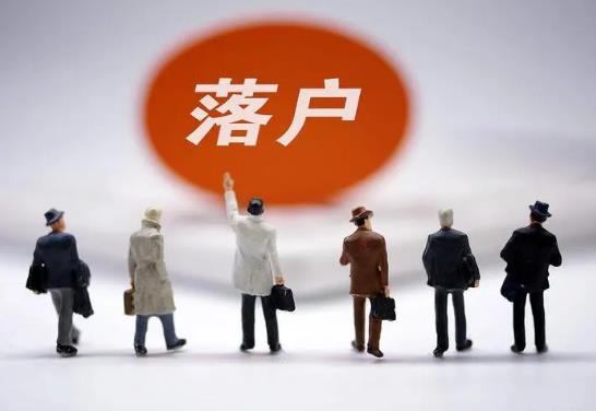 上海人才引进落户政策2023年最新版