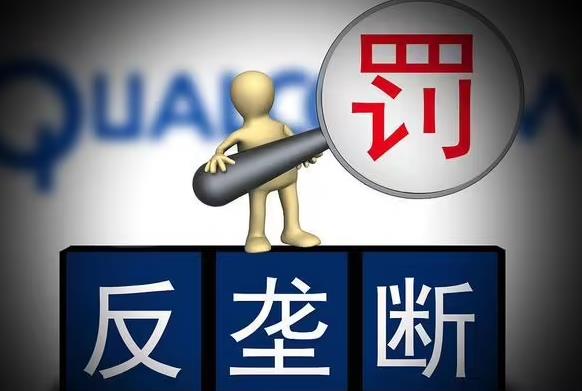 禁止垄断协议规定2023年最新【全文】