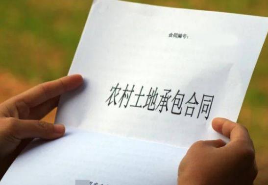 2023年农村土地承包合同管理办法最新【全文】