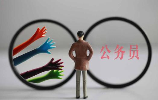 公务员奖励规定2023最新【全文】