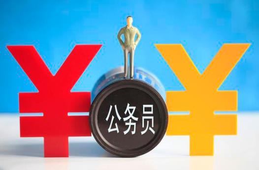 行政执法类公务员培训办法2023最新版【全文】