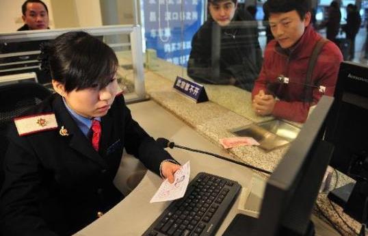 铁路旅客车票实名制
