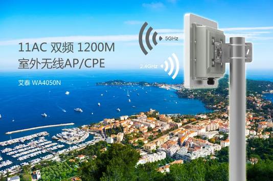 2023年无线传输覆盖网管理办法最新修订【全文】
