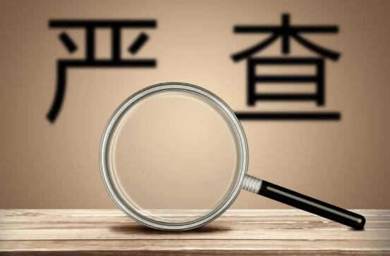 2023年工业产品销售单位落实质量安全主体责任监督管理规定最新