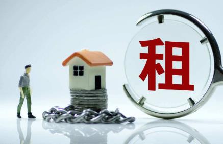 房租租赁